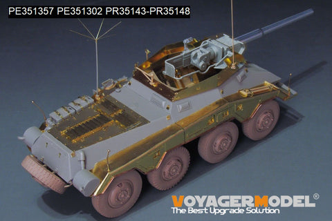 ボイジャーモデル PE351357 1/35 WWII ドイツ Sd.Kfz 234/4 mit 7.5cm L/48 ベーシックアップグレードセット (ドラゴン6814用)