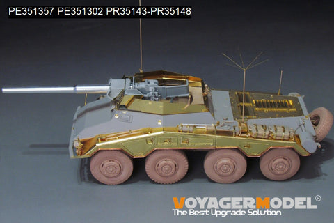 ボイジャーモデル PE351357 1/35 WWII ドイツ Sd.Kfz 234/4 mit 7.5cm L/48 ベーシックアップグレードセット (ドラゴン6814用)