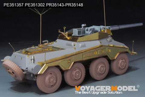 ボイジャーモデル PE351357 1/35 WWII ドイツ Sd.Kfz 234/4 mit 7.5cm L/48 ベーシックアップグレードセット (ドラゴン6814用)