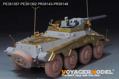 ボイジャーモデル PE351357 1/35 WWII ドイツ Sd.Kfz 234/4 mit 7.5cm L/48 ベーシックアップグレードセット (ドラゴン6814用)