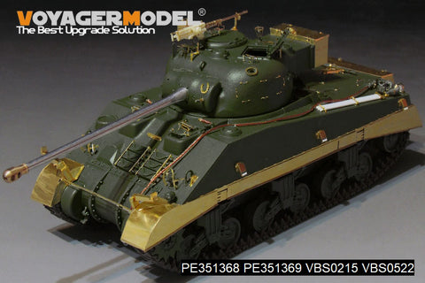 ボイジャーモデル PE351369 1/35 WWII イギリス シャーマン VC ファイアフライ 履帯カバー Ver.2.0(タスカ35009 35011 /タミヤ25174用)