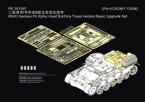 ボイジャーモデル PE351397 1/35 WWII ドイツ I号戦車B型 Africa Troop Version ベーシックアップグレードセット(アカデミー13556用)