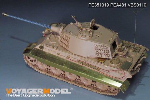 ボイジャーモデル PEA481 1/35 WWII ドイツ キングタイガー シュルツェン(ライフィールドモデル用 )