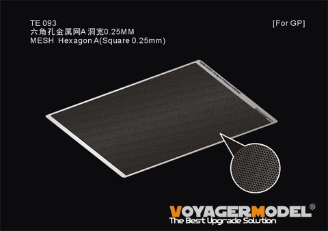 ボイジャーモデル TE093 メッシュ 六角形A(四角形0.25mm)(全キット用)