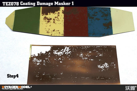 ボイジャーモデル TEZ078 コーティングダメージ マスキングセット 1(汎用)