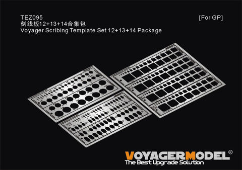 ボイジャーモデル TEZ095 ボイジャー スクライブ加工 テンプレートセット12+13+14セットパック(全キット用)