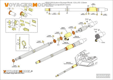 ボイジャーモデル VBS0513 1/35 現用ドイツ レオパルト2A7 120mm L/55 金属砲身セット(モンモデル TS-027用)