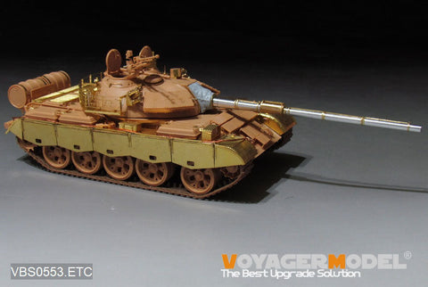 ボイジャーモデル VBS0553 1/35 中国人民解放軍 59式D型 主力戦車 砲身(トランペッター用)