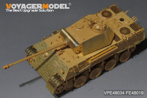 ボイジャーモデル VPE48034 1/48 WWII ドイツパンサー A型 基本セット(SUYATA NO-001用)