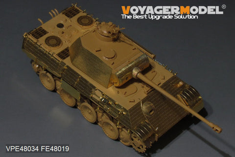 ボイジャーモデル VPE48034 1/48 WWII ドイツパンサー A型 基本セット(SUYATA NO-001用)