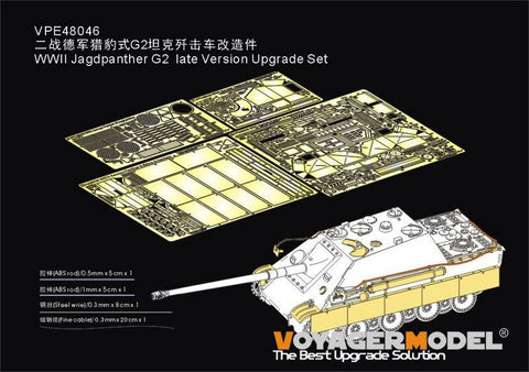 ボイジャーモデル VPE48046 1/48 WWII ヤークトパンサーG2 後期型アップグレードセット(タミヤ35336用)