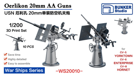 バンカースタジオ WS20010 1/200 WWIIアメリカ海軍 エリコン20mm単装機銃 初期型