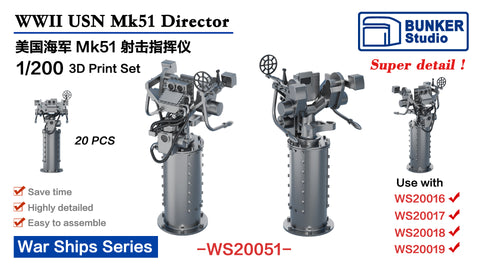 バンカースタジオ WS20051 1/200 WWIIアメリカ海軍 Mk.51 射撃指揮装置