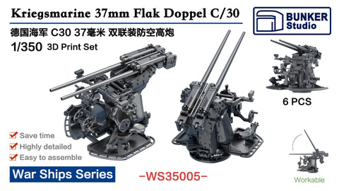 バンカースタジオ WS35005 1/350 WWIIドイツ海軍 3.7cm連装対空砲 30型
