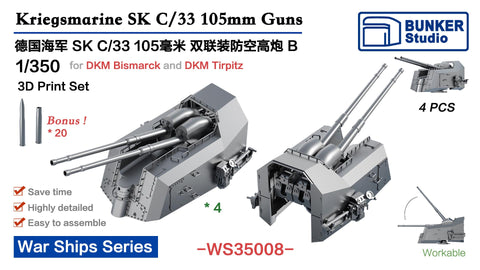 バンカースタジオ WS35008 1/350 WWIIドイツ海軍 10.5cm連装対空砲 33型 タイプB(ビスマルク型用)