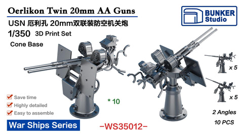 バンカースタジオ WS35012 1/350 WWIIアメリカ海軍 エリコン20mm連装機銃 B