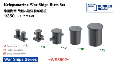 バンカースタジオ WS3502 1/350 WWIIドイツ海軍 ボラードセット
