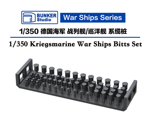 バンカースタジオ WS3502 1/350 WWIIドイツ海軍 ボラードセット