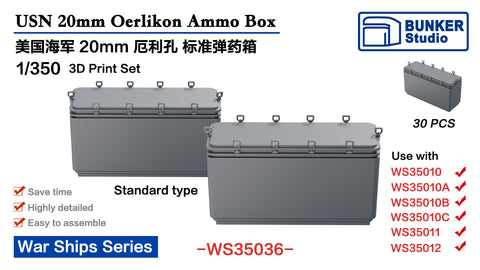 バンカースタジオ WS35036 1/350 WWIIアメリカ海軍 エリコン20mm機銃 弾薬箱セット