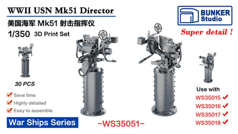 バンカースタジオ WS35051 1/350 WWIIアメリカ海軍 Mk.51 射撃指揮装置