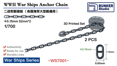 バンカースタジオ WS7001 1/700 WWII汎用 錨鎖セット 大型艦用
