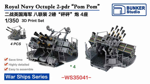 バンカースタジオ WS35041 1/350 WWIIイギリス海軍 8連装2ポンド”ポンポン”砲