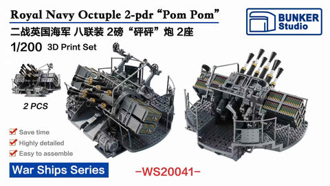 バンカースタジオ WS20041 1/200 WWIIイギリス海軍 8連装2ポンド”ポンポン”砲