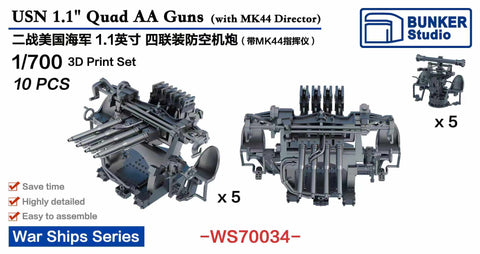 バンカースタジオ WS70034 1/700 WWIIアメリカ海軍 1.1インチ四連装対空機銃(Mk.44照準器)