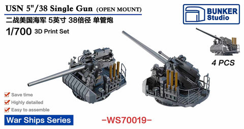 バンカースタジオ WS70019 1/700 WWIIアメリカ海軍 38口径5インチ単装砲