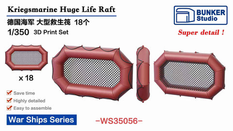 バンカースタジオ WS35056 1/350 WWIIドイツ海軍 大型救命ゴムボート