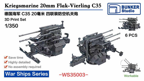 バンカースタジオ WS35003 1/350 WWIIドイツ海軍 2cm四連装対空砲 35型