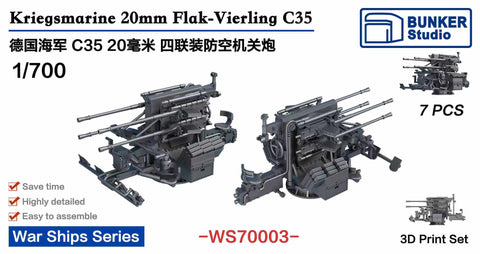 バンカースタジオ WS70003 1/700 WWIIドイツ海軍 2cm四連装対空砲 35型