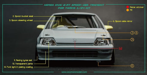 ZoomOn Z028 1/24 ホンダ シビック E-AT スプーン パーツセット