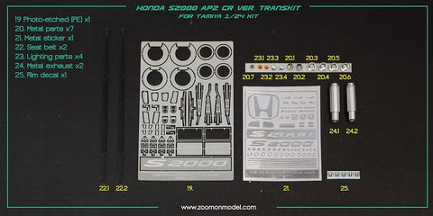 ZoomOn Z036 1/24 ホンダ S2000 AP2 CR パーツセット