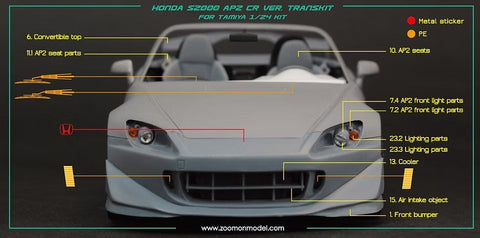ZoomOn Z036 1/24 ホンダ S2000 AP2 CR パーツセット