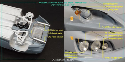 ZoomOn Z036 1/24 ホンダ S2000 AP2 CR パーツセット