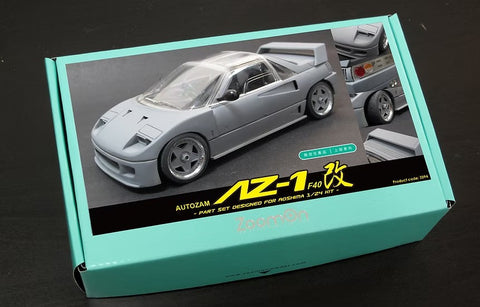 ZoomOn Z094 1/24 オートザム AZ-1 F40改 パーツセット