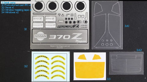 ZoomOn Z132 1/24 ニッサン 370Z ワゴン パーツセット