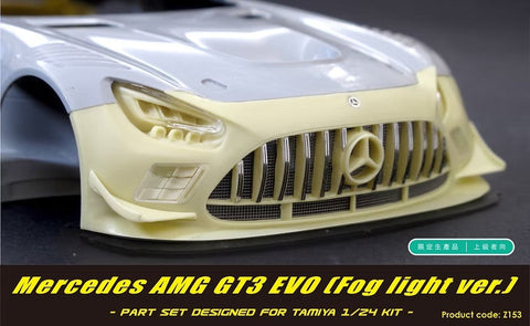 ZoomOn Z153 1/24 メルセデス AMG GT3 EVO (フォグライト ver.)(タミヤ用)