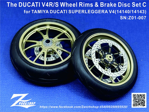 Zワークショップ Z01-007 1/12 ドゥカティ V4R/S ホイール & ブレーキディスク セットC