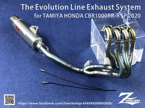 Zワークショップ Z02-001 1/12 エボリューションライン エキゾーストシステム (タミヤ ホンダCBR1000RR-R SP 2020用)