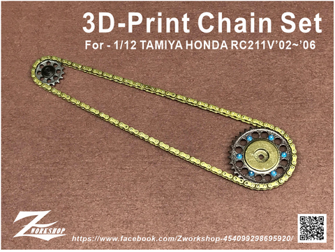 Zワークショップ Z06-001 1/12 3Dプリント チェーンセット (タミヤ 1/12 RC211V’02~’06用)