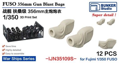バンカースタジオ IJN35109S 1/350 WWII日本海軍 戦艦 扶桑型 35.6cm砲 防水カバーセット(フジミ用)