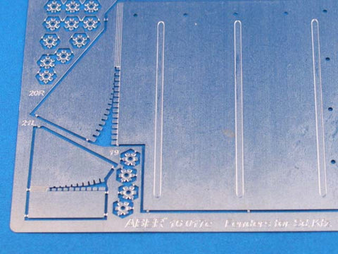 アベール 16017 1/16 パンサーG型 Vol.3 フェンダー(タミヤ用)