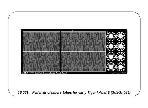 アベール 16031 1/16 ドイツ タイガーI 初期型用エアクリーナーチューブ