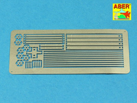 アベール 16069 1/16 ドイツ IV号戦車H型エアクリーナー(トランペッター用)