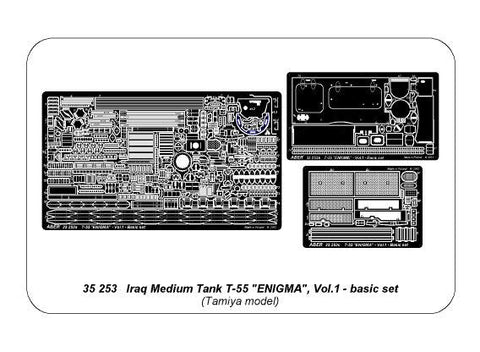 アベール 35253 1/35 イラク T-55エニグマ基本セット(タミヤ用)