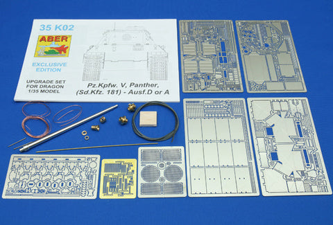 アベール 35K02 1/35 ドイツ パンサーA/D型ボックスフルセット(ドラゴン用)