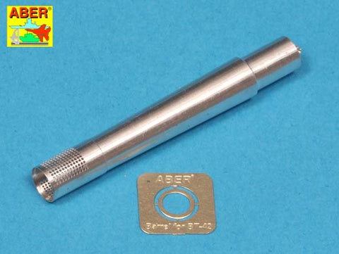 アベール 35L119 1/35 フィンランド 突撃砲BT42用 114mm砲身(タミヤ用)