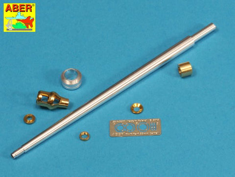 アベール 35L125 1/35 ドイツ タイガーII(P)・VK4502(P)用 8.8cmKwK43 L/71砲身(ホビーボス/ドラゴン用)